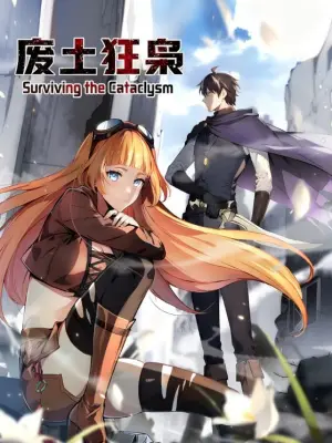 废土狂枭