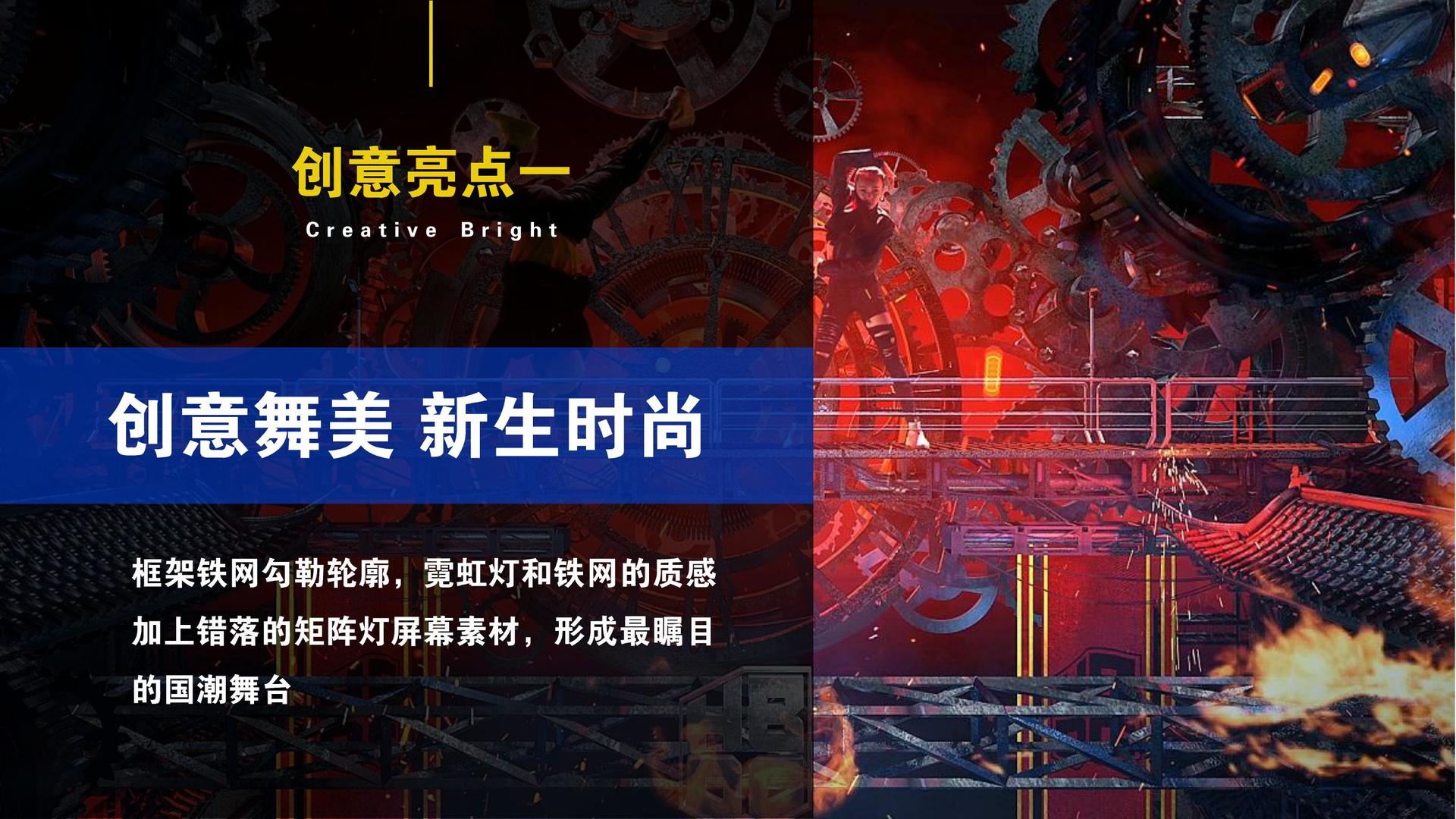 嘉景风影视文化项目巡展与巡演持续开展